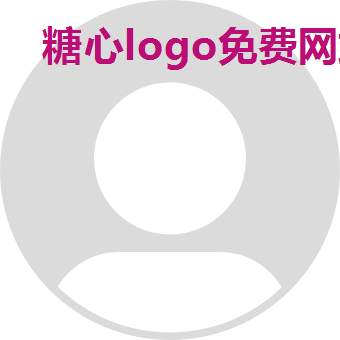 糖心logo免费网站
